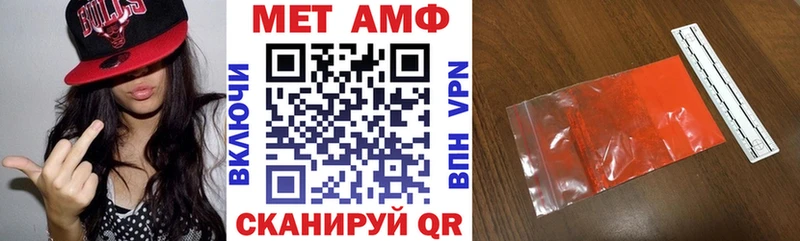 АМФ 98%  omg онион  Томари  купить закладку 