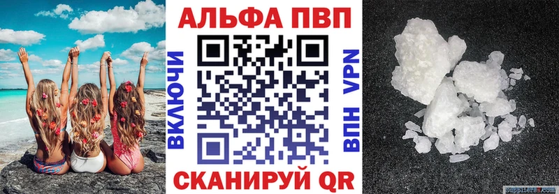 blacksprut ТОР Томари A-PVP Соль