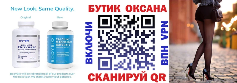 blacksprut ССЫЛКА  Томари  Бутират оксана 