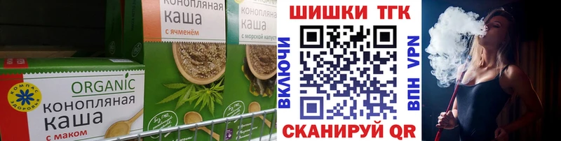 купить закладку  kraken онион  Cannafood марихуана  Томари 