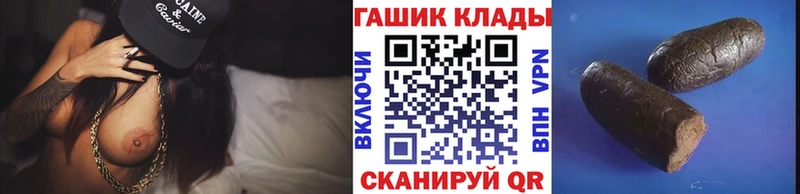 где купить наркоту Томари Гашиш индика сатива