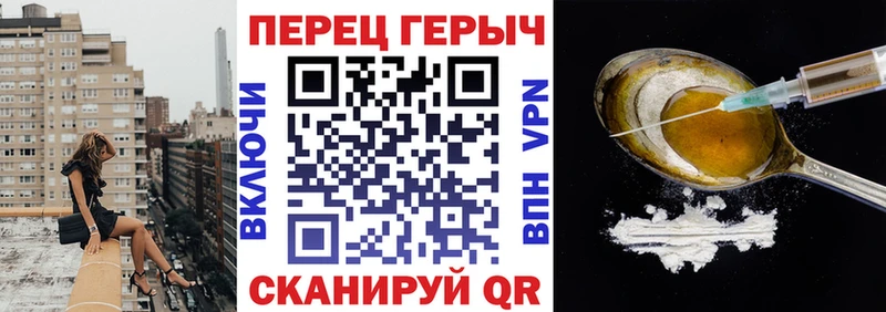 хочу наркоту  Томари  ГЕРОИН VHQ 
