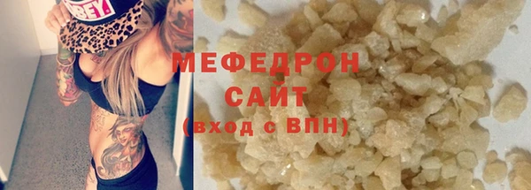 мефедрон мука Ладушкин