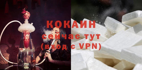не бодяженный Новозыбков