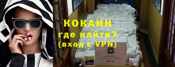 не бодяженный Новозыбков