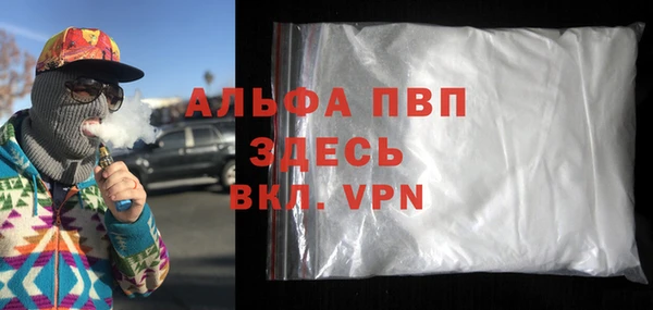 МДПВ Магас