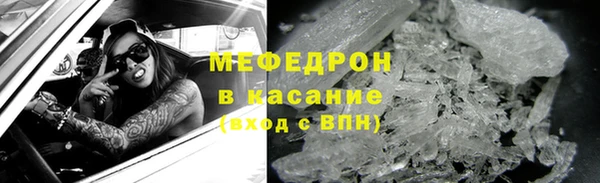 гидра Новокубанск