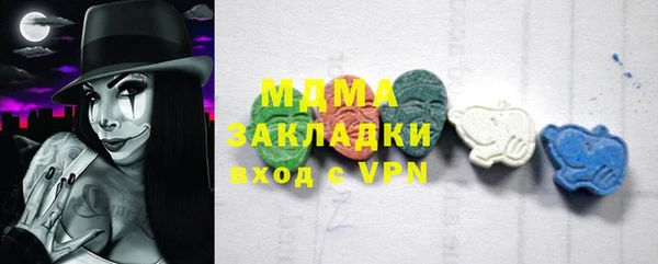 МДПВ Магас