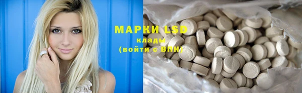 МДПВ Магас