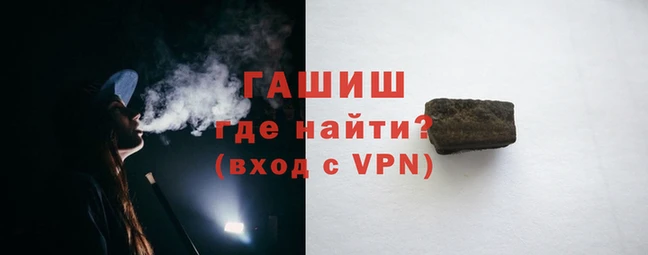 соль курить ск Свободный
