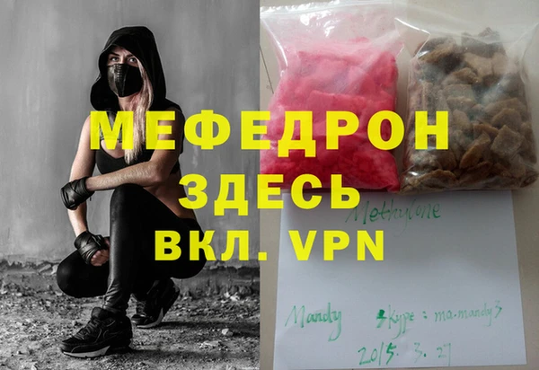 мдма Северо-Курильск