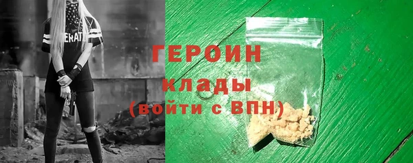 дурь Магадан