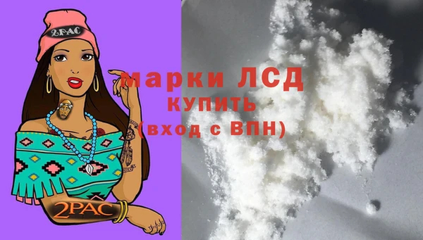 МДПВ Магас