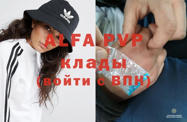МДПВ Магас