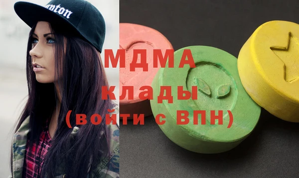 МДПВ Магас