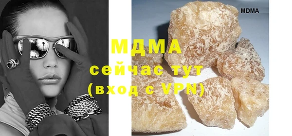 МДПВ Магас