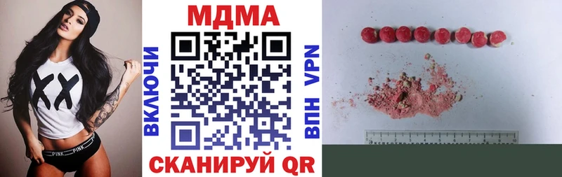 KRAKEN маркетплейс  Томари  MDMA Molly 
