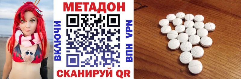 мориарти как зайти  Томари  МЕТАДОН methadone 