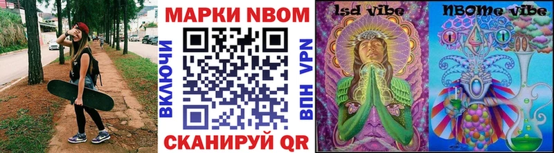 Марки N-bome 1,8мг  KRAKEN как войти  Томари 