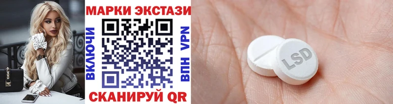 Марки NBOMe 1500мкг Томари