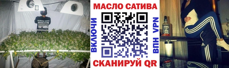 Дистиллят ТГК Wax  купить наркотики цена  Томари 